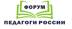 Подготовка педагогического проекта с использованием нейросетей.