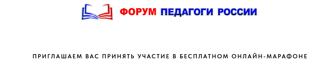 Методика и практика диагностической работы педагога.