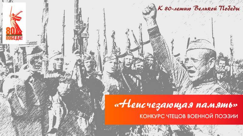 80-ЛЕТИЮ ВЕЛИКОЙ ПОБЕДЫ,ПОСВЯЩАЕТСЯ.