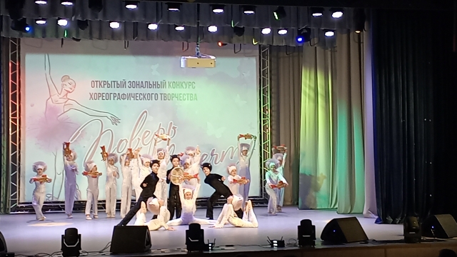 ПОЗДРАВЛЯЕМ!.