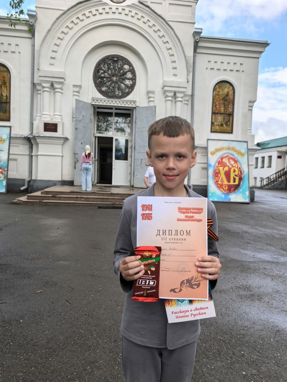 Конкурс чтецов «Герои России».