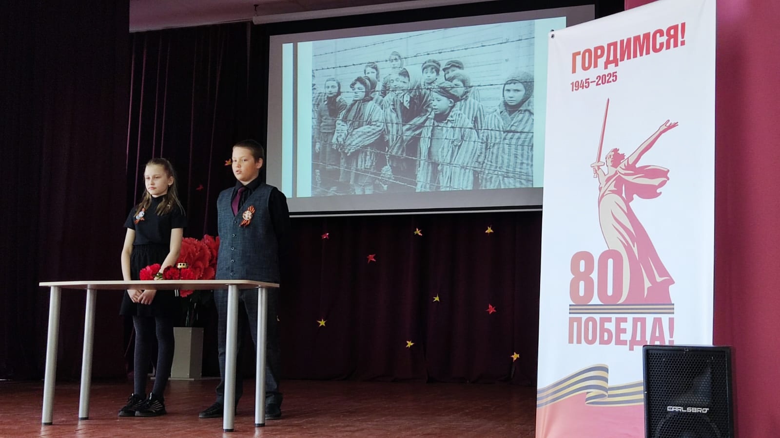 Победа. Мир. Дружба.