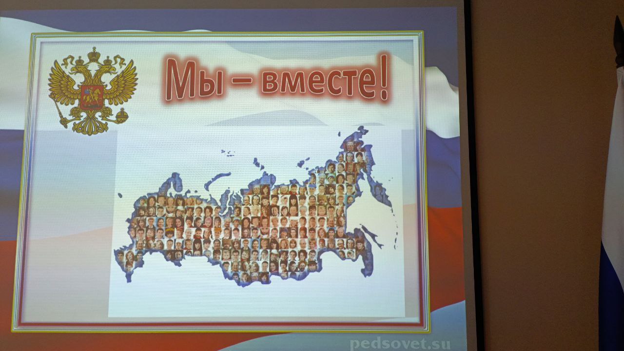 18 марта — День воссоединения Крыма с Россией!.