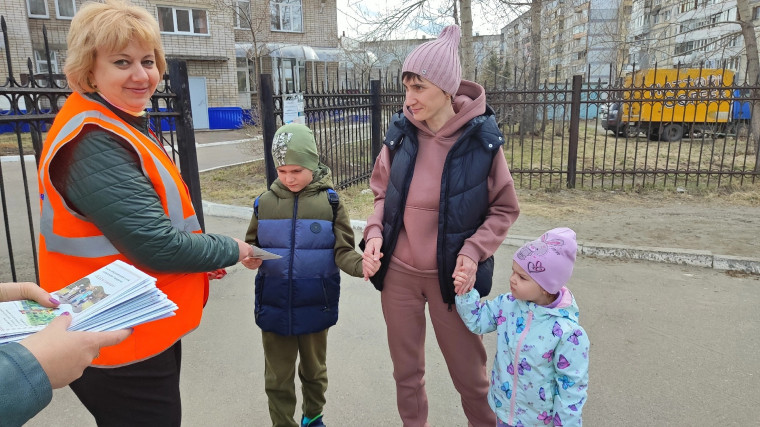 Безопасность детей в наших руках.