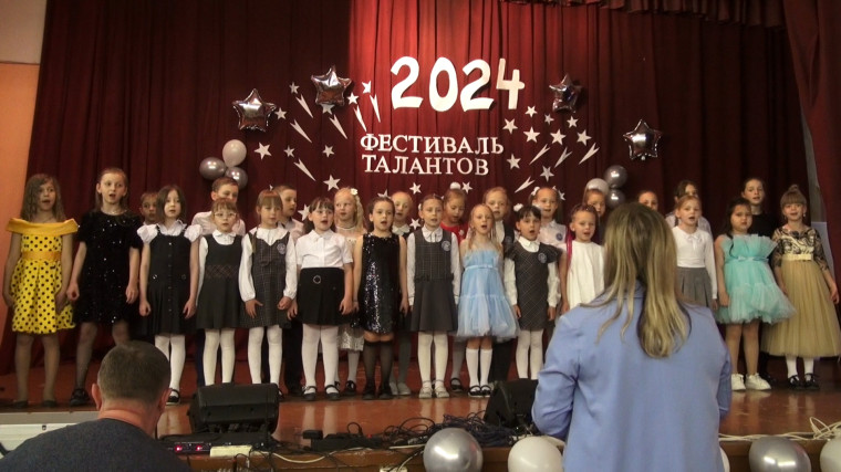 Фестиваль талантов 2024.