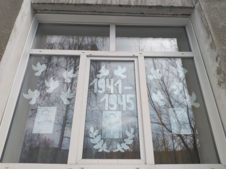 Акция «Бессмертный полк».