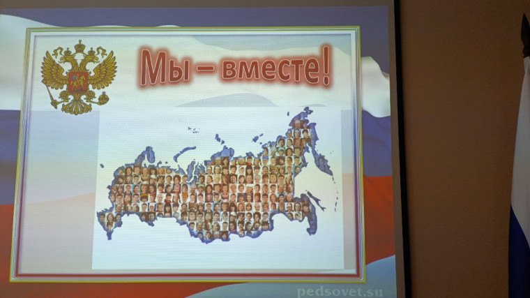 18 марта — День воссоединения Крыма с Россией!.