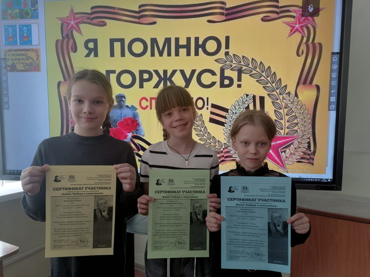 Живет Победа в поколеньях.