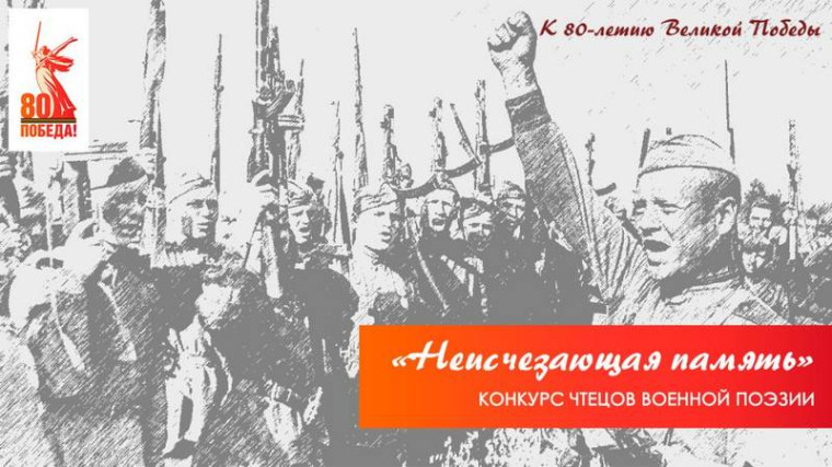 80-ЛЕТИЮ ВЕЛИКОЙ ПОБЕДЫ,ПОСВЯЩАЕТСЯ.